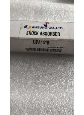 全新原装ANSUNG韩盛UPA1410实物拍Y摄