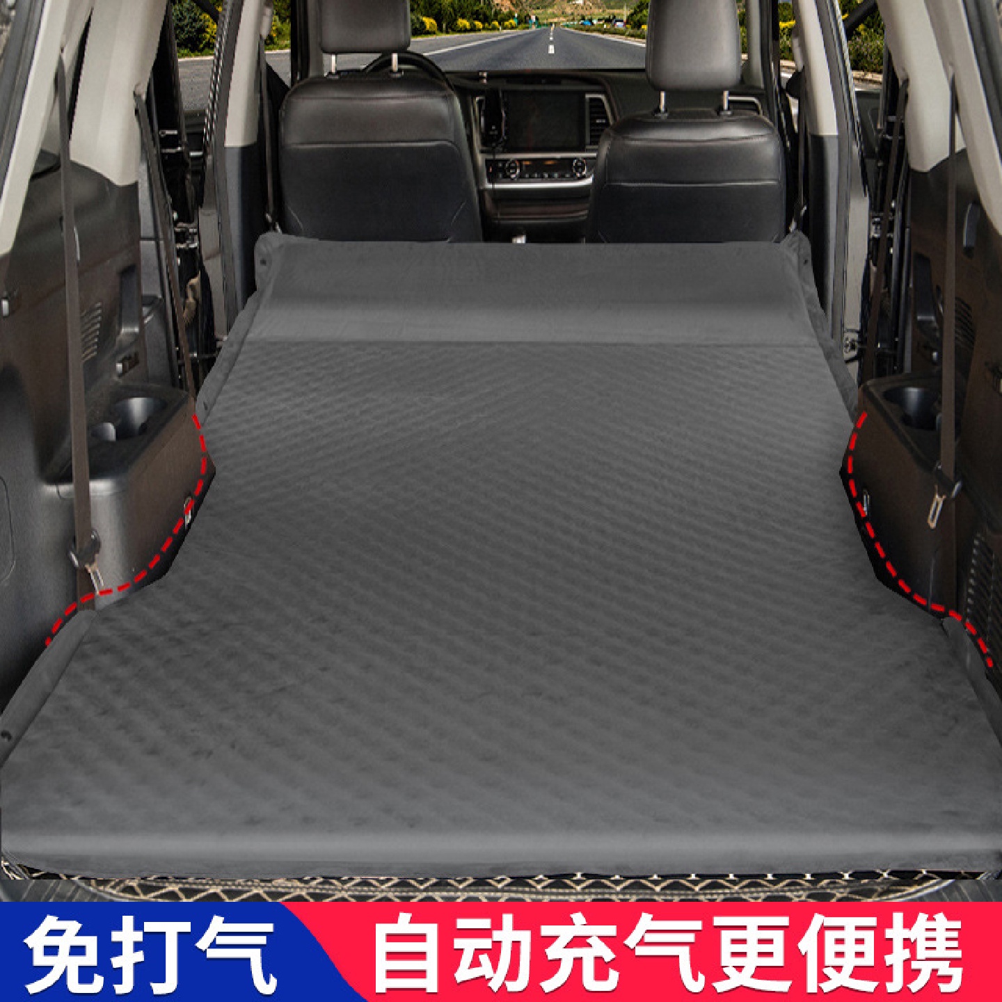 自动车载充气床汽车SUV后备箱床垫后排旅行床睡觉车内通用气垫床
