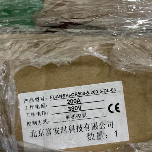 询价FUANSHICR50052005DL03 20