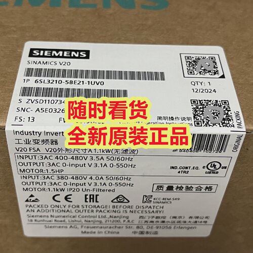 询价/6SL32105BE211UV0