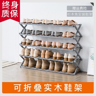架子家用经济型放小门口收纳神器多层防尘鞋 简易鞋 柜宿舍室内好看