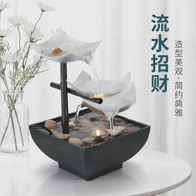 水循环流水摆件乔迁礼物流水生财家用室内客厅玄关桌面小型装饰品
