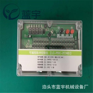可編程脈沖控制儀QYM 10D無(wú)觸點(diǎn)噴吹控制器布袋收塵器控制箱