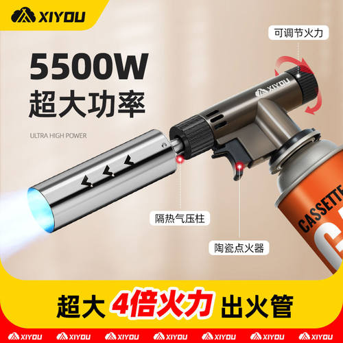 喷枪喷火烤枪烧毛卡式气罐手持喷火枪大口径火枪头烘焙点火打