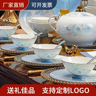 轻奢高级感碗碟套装 浮雕2023新款 欧式 中式 家用景德镇碗盘 餐具套装
