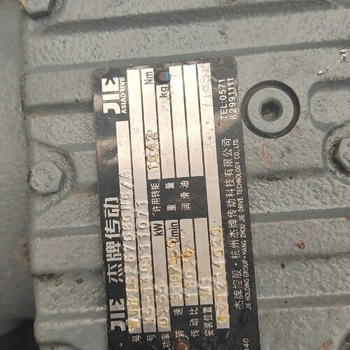 询价-杰牌减速机0.75千瓦电机SF67减速机头速比180.