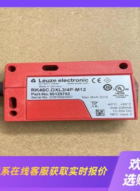 基本LEUZE劳易测RK46CDXL3拍前询价下单