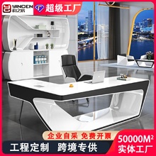 白色烤漆老板桌创意家具简约现代大班台总裁桌经理室办公桌椅组合