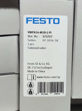 议价573717 VMPA14M1HJPI