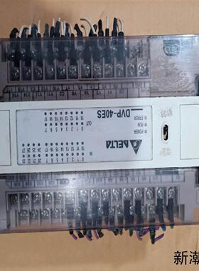 DVP40ES00T2拆机台达PLC议价商品