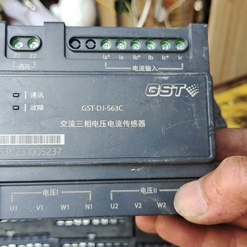 询-海湾GST一DJ一S63E交流三相电压电流传感器正常