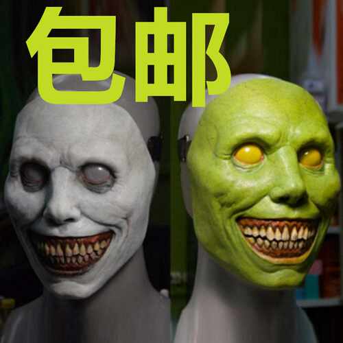 文柚厂家面具COS微笑驱魔人白眼搞怪搪胶半脸头套万圣节恐怖面具