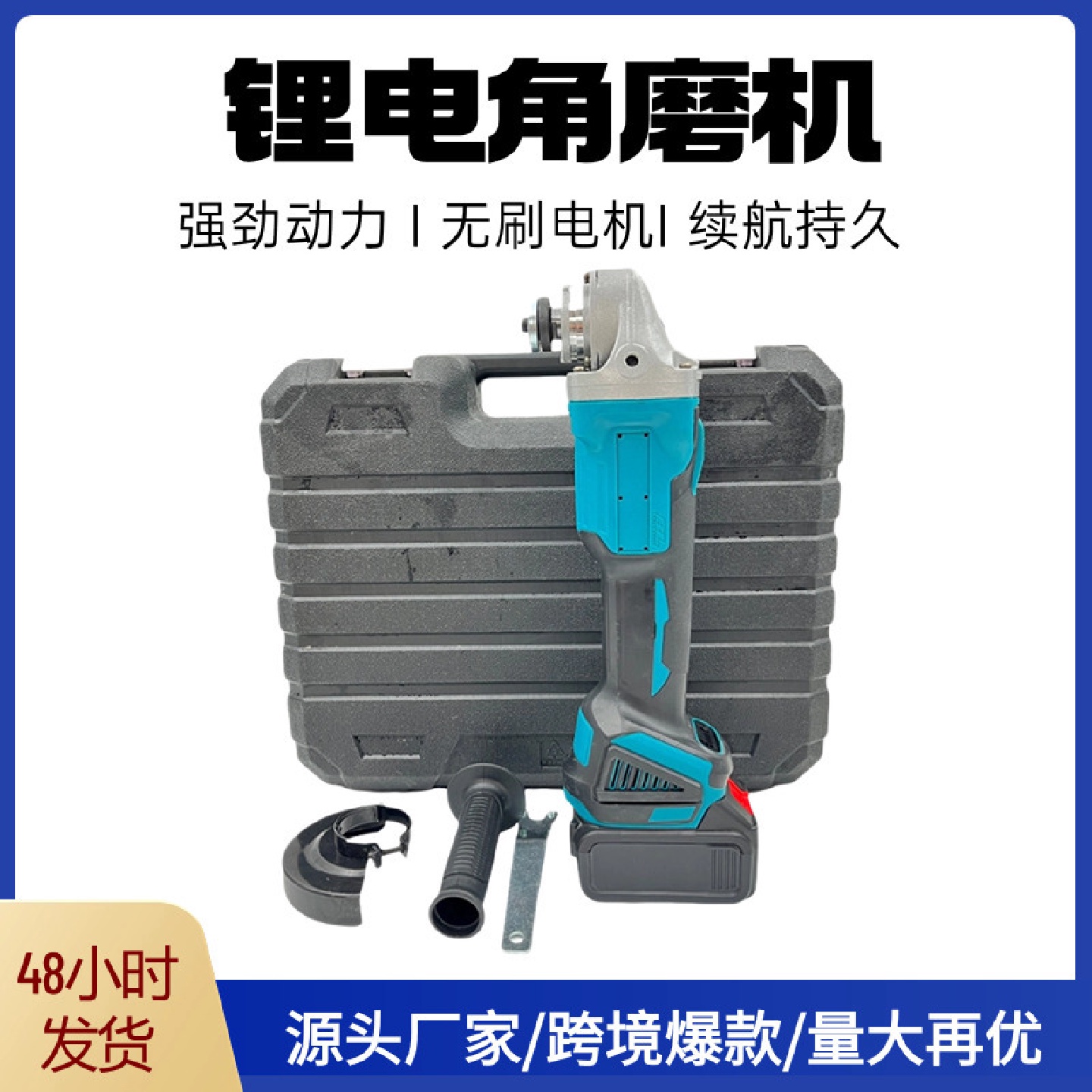 锂电磨光机牧田款式角磨机无刷锂电切割机家用工业级大功率角向
