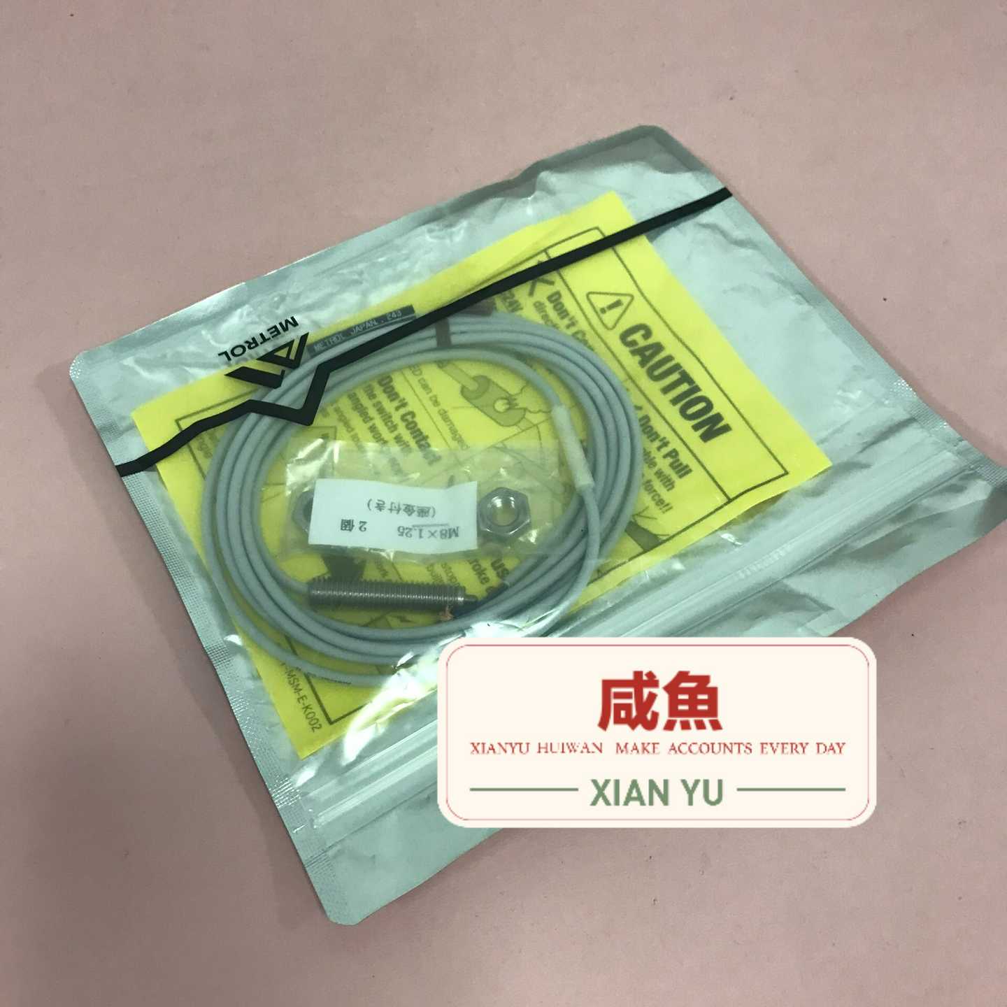 【议价】美德龙传感器SP080A-L