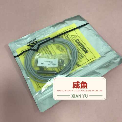 咨询-美德龙传感器SP080A-L