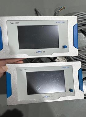 奇石乐5867Type显示器2台，德国原装maxYmos品--议价商品