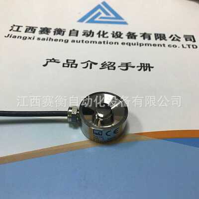 德国HBM力传感X器KMR/20KN/40KN/60KN/100KN/200KN/300KN/400KN