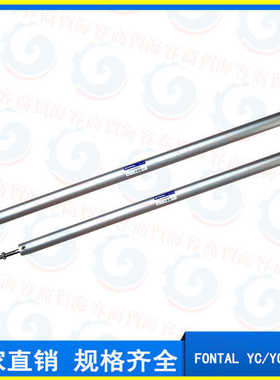 FONTAL机械手手臂上下气缸 YC320600 YC320750 YC320850 YC3209