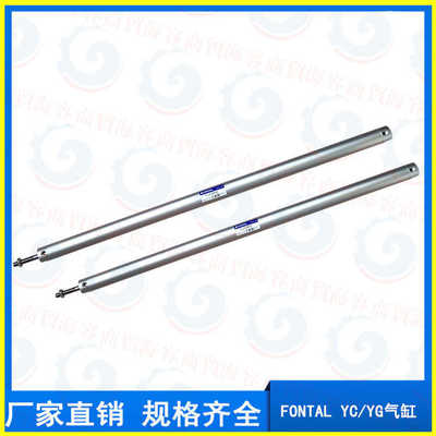 FONTAL机械手手臂上下气缸 YC320600 YC320750 YC320850 YC3209