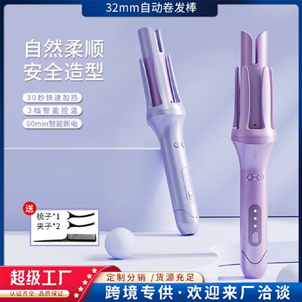 全自动32mm卷发棒大卷大波浪持久定型护发不伤头发懒人电卷发神器