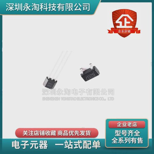全极性微功耗霍尔开关CC6207TOCC6207ST直插TO-92S霍尔传感器