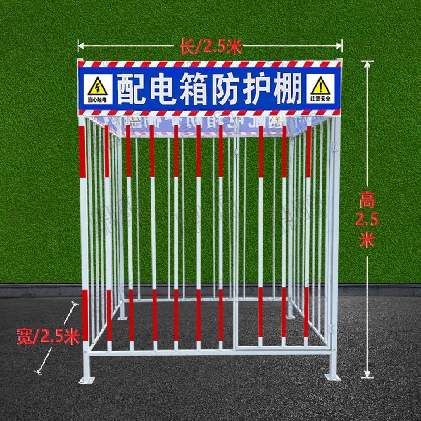 配电箱防护棚电箱围栏一级二级配电柜护栏建筑工地安全防雨防砸棚,金属材料及制品,金属盒/箱/柜,淘宝优惠券,粉丝福利购,淘宝优惠卷