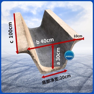 水泥预制混凝土排水沟U型水泥槽成品定制U型水渠U型管排污水沟