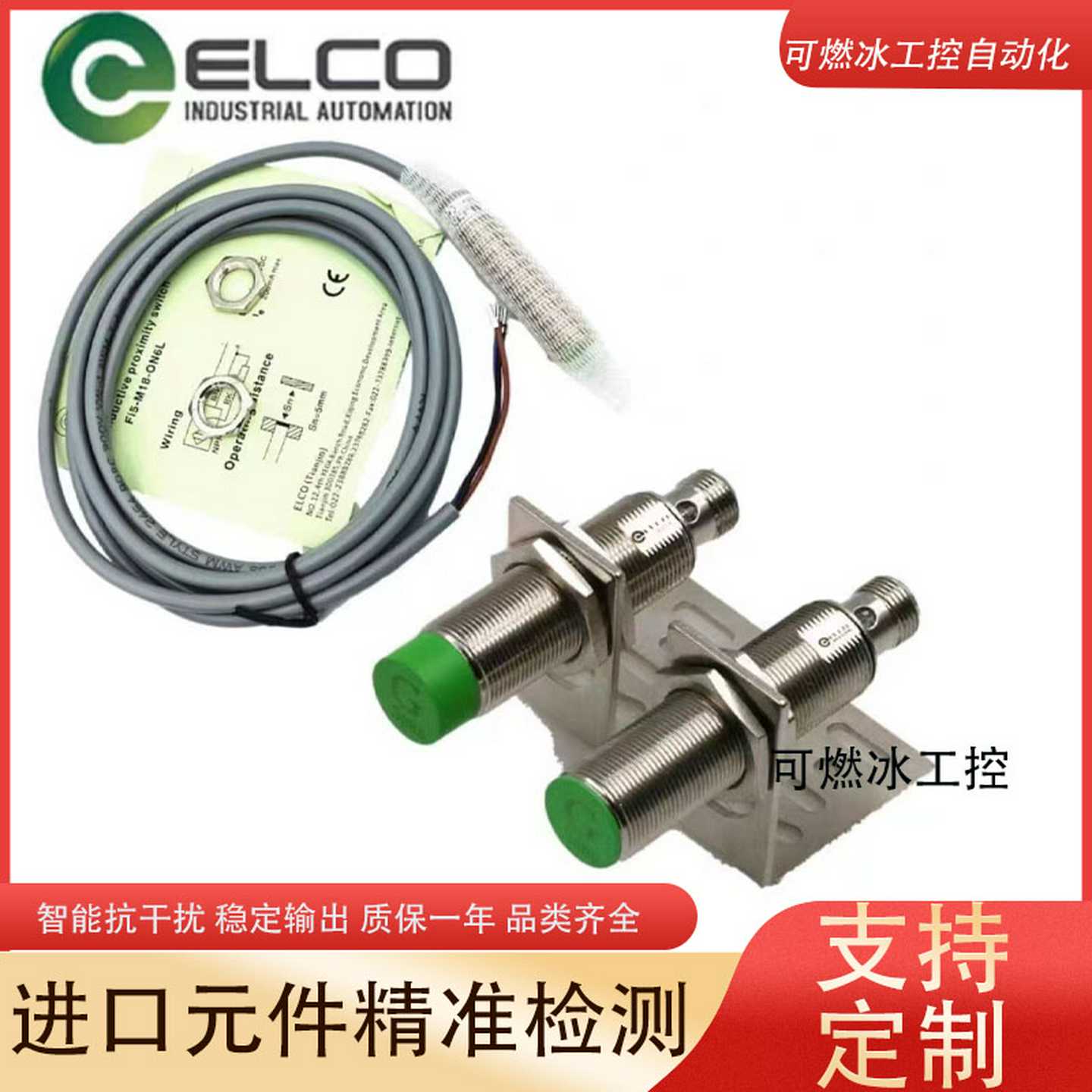 议价-Ni30-G30-CP6LNi30-G30-ON6LNi30-G30-CN6L接近开关传感器