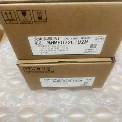 松下伺服电机，型号MHMF022L1U2M，全新未开封未使用--议价商品