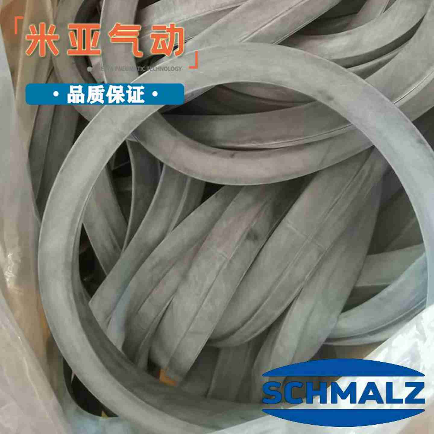 议价-SPK真空吸盘密封圈DR-SPK110/160/80/5o5/200原装施迈茨SC