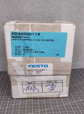 FESTO费斯托MPPE-3-1/4-10-420-B1询价