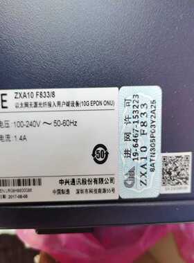 全新原包中兴 ZTE ZXA10 F833/8 10GEPO