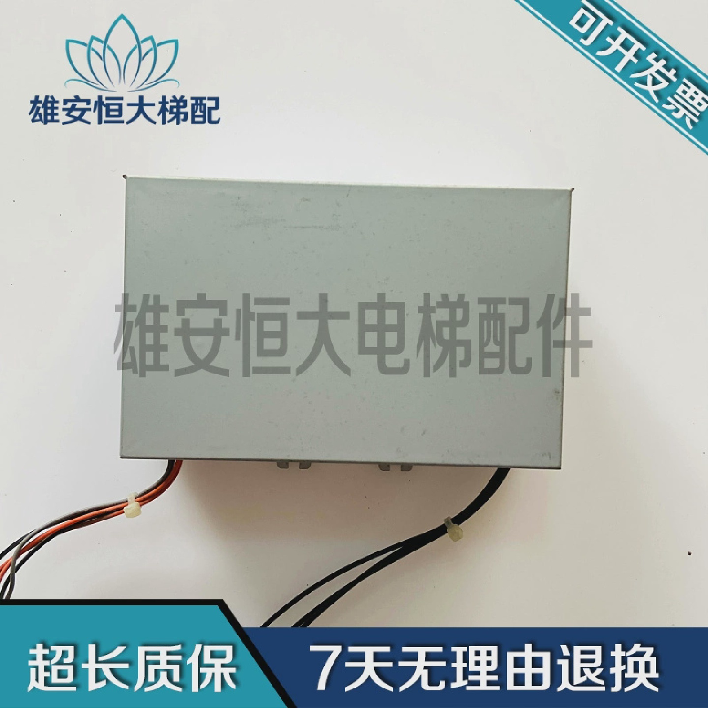 日立电梯配件/VC11B220A终端电源VC11B220A实拍电子板原装现货出