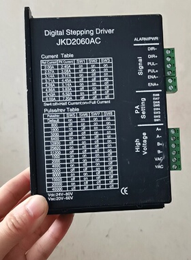 JKD2060AC步进电机驱动器   成色如图  有【议价】