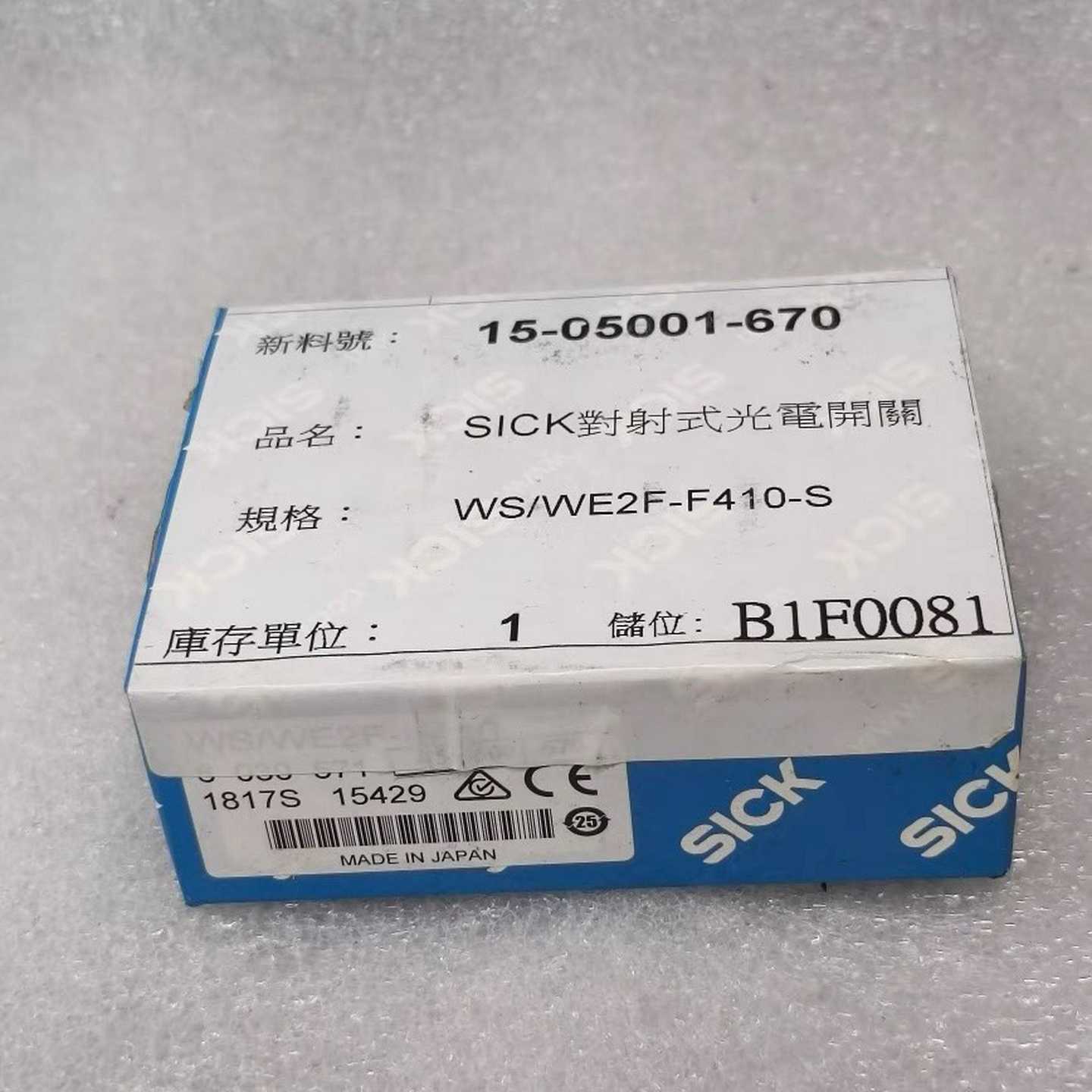 询价SICK西克WS/WE2F-F410-S对射式光纤传感器