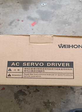 【议价】WSDA-2R82M2SB维宏交流伺服驱动器400W全适用