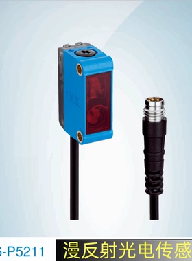 议价SICK西克漫反射光电感测器GTB6-P5211订货号1059333施克光电