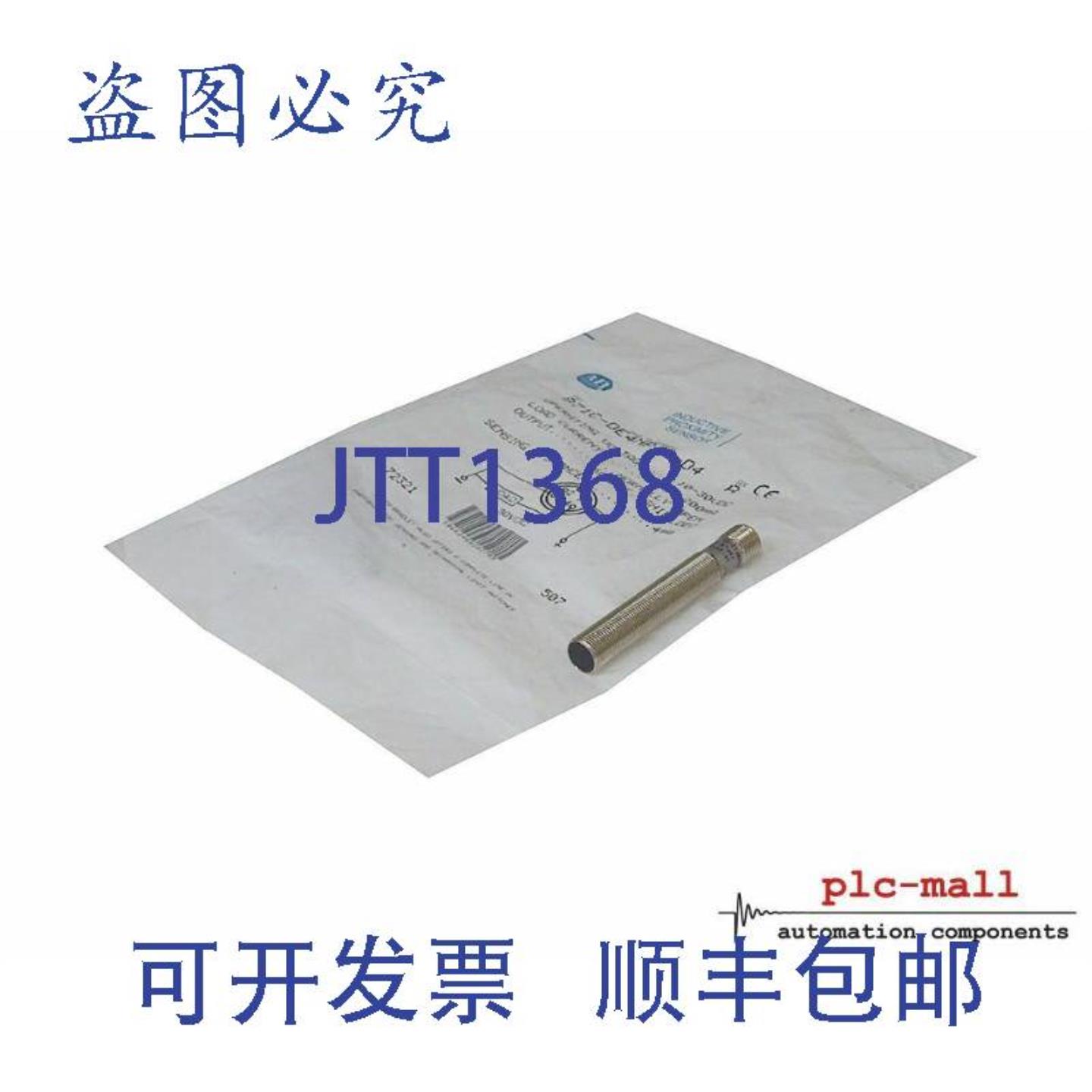 供应ALLEN BRADLEY 871C-DE4NP12-D4 --