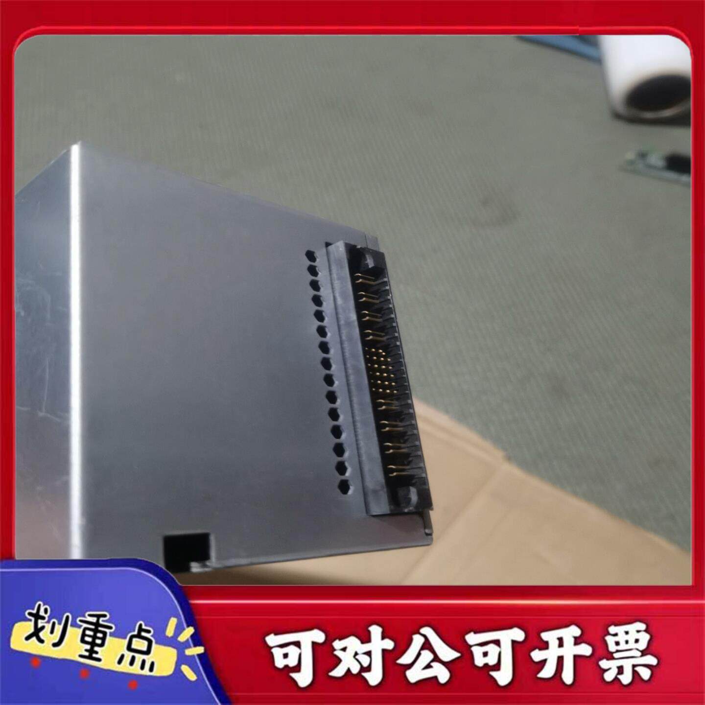 【议价YS】SP-PCM02-HE580-AC-HPE0996223-