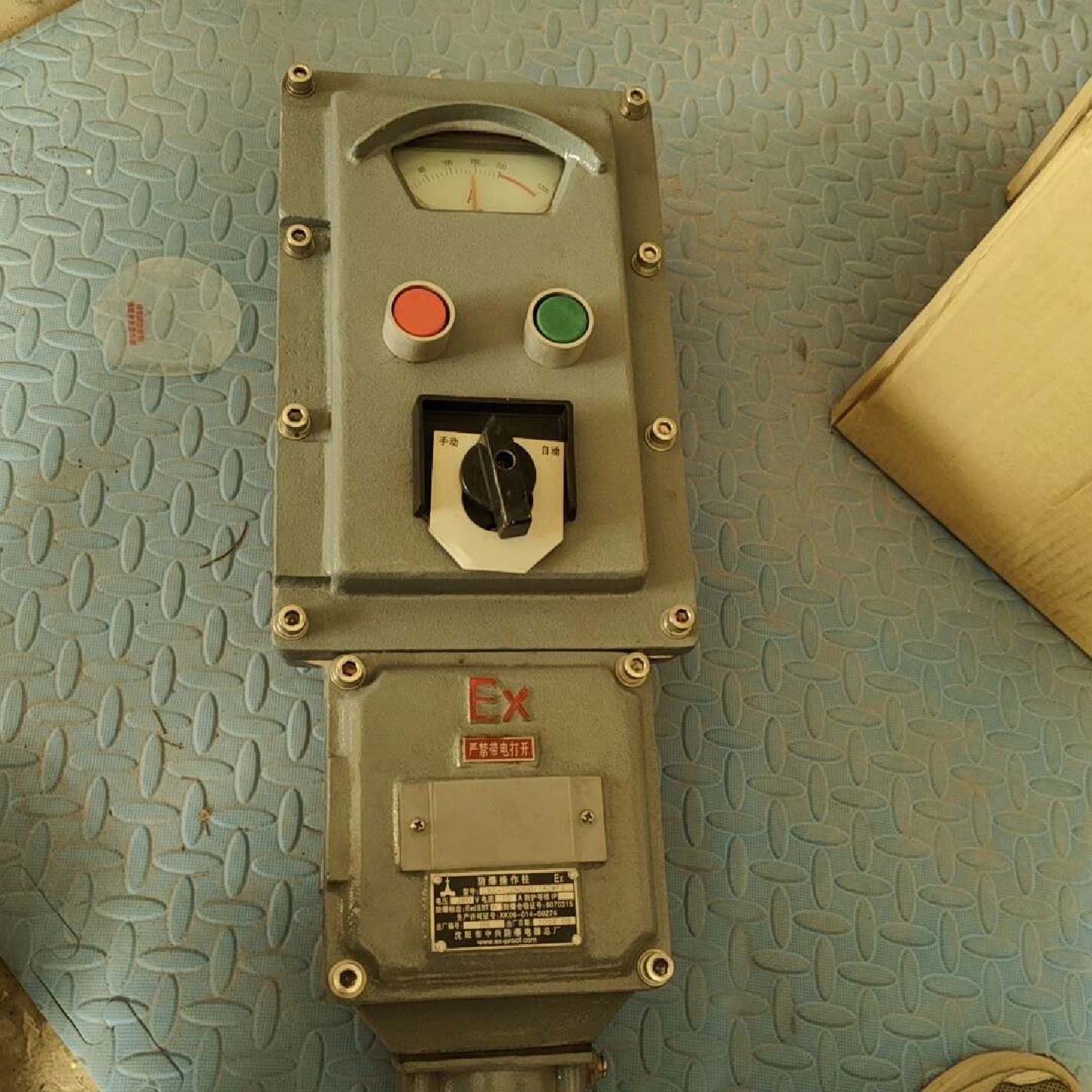 全新中兴防爆操作柱LBZ10ZN200A2WF2电压3--议价商品
