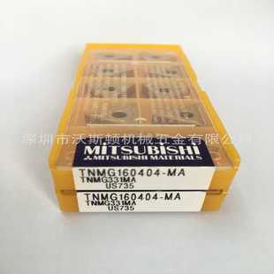 日本切槽刀粒端面 MAUS735 内孔切槽刀片TNMG160f404