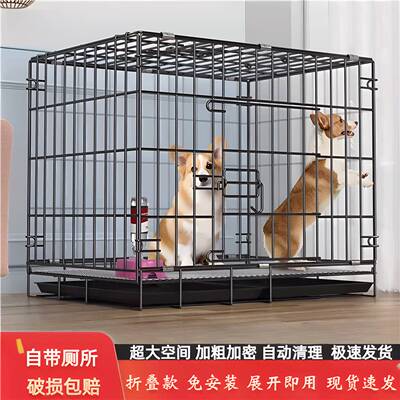 狗窝厕所一体狗笼子小型中型犬室内泰迪柯基柴犬比熊专用宠物猫笼