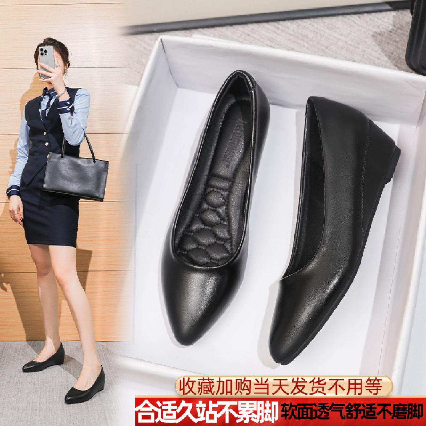 隐形内增高尖头平底坡跟女鞋黑色皮鞋通勤职业久站不累工作鞋单鞋