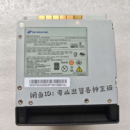 联想P500P510P700P710工作站电源850W议价