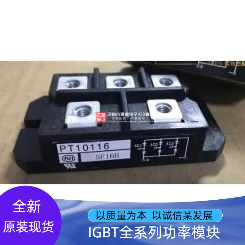 PT76S16A PT76SN16 PT10116 PT5116A PT768T PT76S8C PT7616A