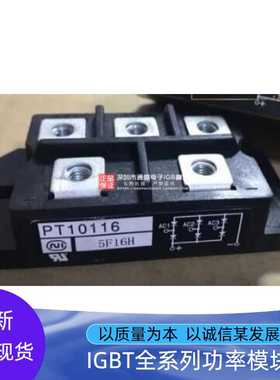 PT76S16A PT76SN16 PT10116 PT5116A PT768T PT76S8C PT7616A