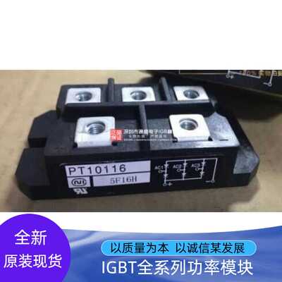 PT76S16A PT76SN16 PT10116 PT5116A PT768T PT76S8C PT7616A