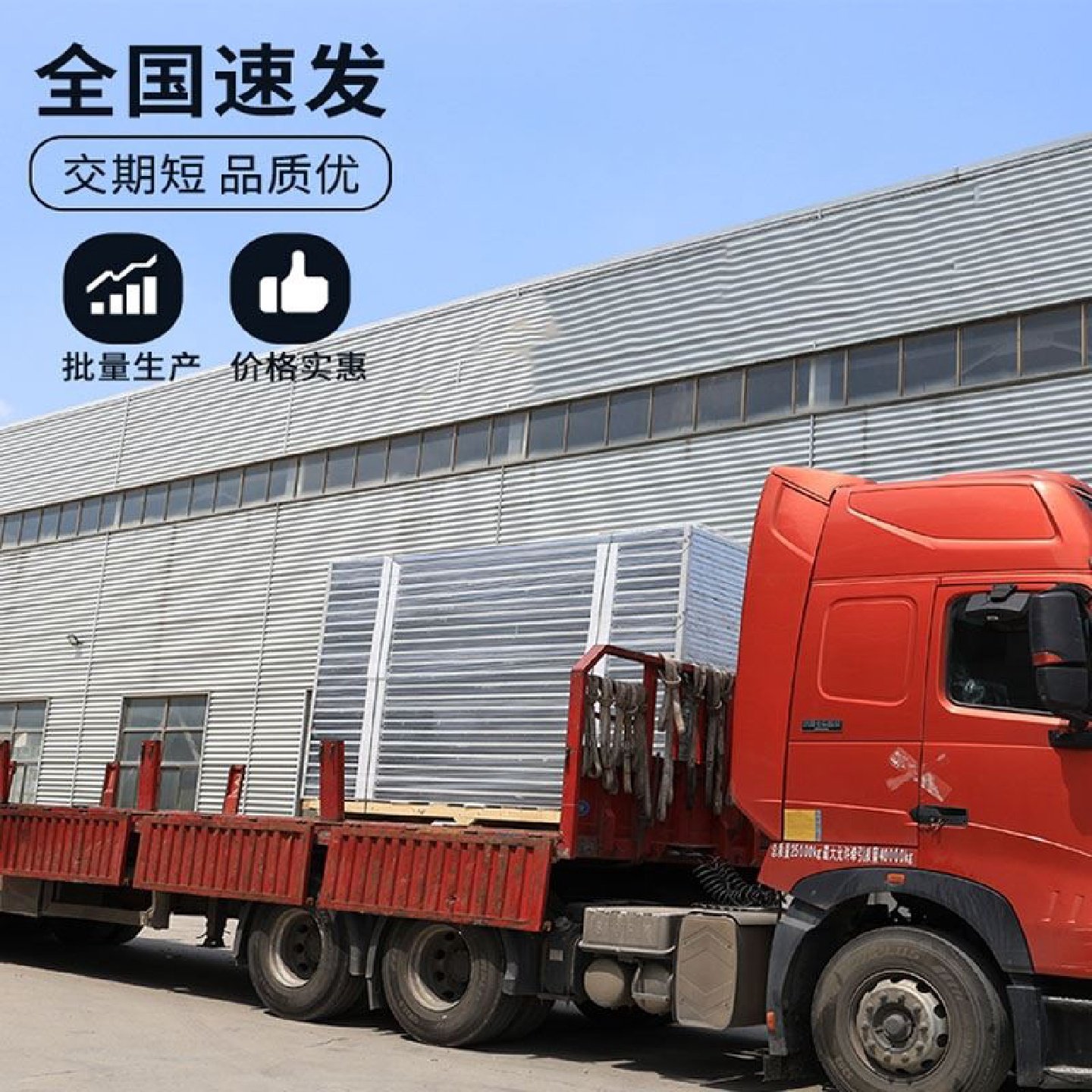 机制岩棉板彩钢板复合夹芯洁净板a防火保温净化瓦楞板屋顶隔热板,基础建材,墙体外保温体系,淘宝优惠券,粉丝福利购,淘宝优惠卷