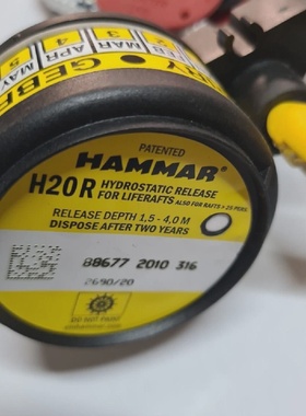 Hammar H20 R Hydrostatic Release Unit for Rafts  HR0100