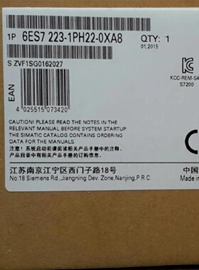 议价6ES7223-1PH22-0XA8西门子S7-200 EM223数字量6ES72231PH220X
